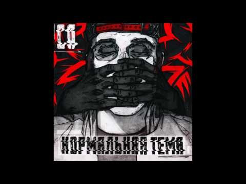 Video thumbnail for Компромисс (Compromise)
