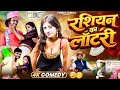 रशियन का लॉटरी Russian Ka Lottery Comedy Video FunnyFamilyAnand
