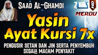 Download lagu Surah Yasin & Ayat Kursi Pengusir Setan dan Penyembuh Segala Macam Penyakit, Ngaji Merdu Saad Ghamdi mp3