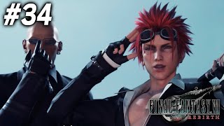 #34 待ってたぞ と【FF7リバース 実況】※ネタバレ注意
