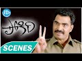 Pokiri Movie Scenes Sayaji Shinde Satires On Journalists Mahesh Babu Ileana Puri Jagannadh