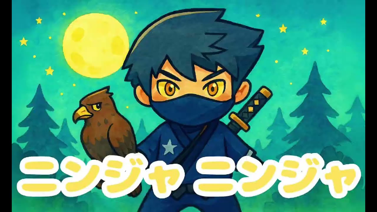 ニンジャニンジャ｜童謡「ロンドン橋」替え歌【CryptoNinja/CNP二次創作】