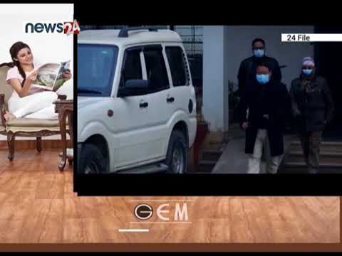 पेरिसडाँडामा प्रचण्ड नेपाल पक्षको स्थायी कमिटी बैठक - NEWS24 TV