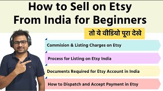 How to Sell on Etsy from India in 2021 | Etsy India Commission & Seller Registration Process