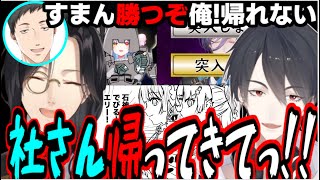 サブカルだらけな待機所ネタに思わず社築に助けを求めるシェリン・バーガンディと夢追翔【にじさんじ/切り抜き/シェリン・バーガンディ/夢追翔/社築】#にじさんじ切り抜き