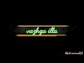 Viduthalai Love Song Kattu Malli Black Screen ️ Naveen Creation