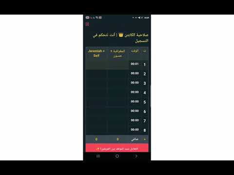 تسجيل كونكان
