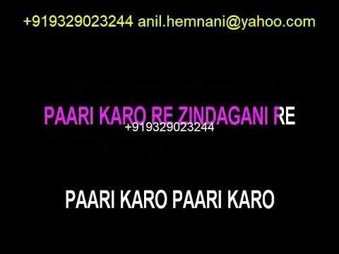 REMIX PAARI KARO PAARI KARO KARAOKE -RAYWTEE RAMROOP