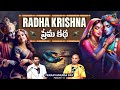 Epic Love Story Of Radha Krishna By PranavanandaDas Significance Of Holi Sudheer Talks