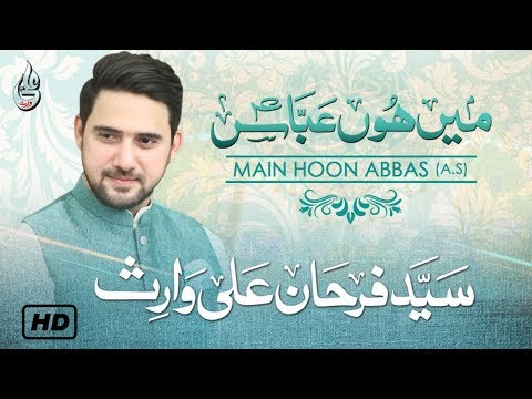 Farhan Ali Waris | Main Hoon ABBAS | Shaban Manqabat | 2020