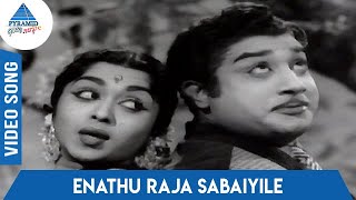 Kalyaniyin Kanavan Tamil Movie Songs  Enadhu Raja 