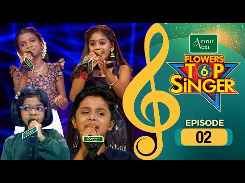 Flowers Top Singer 6 | Musical Reality Show | EP # 02