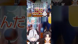 【#みんなのアソビ大全】ポイント制ではございません【叶方よみ】【迅牙ヤキリ】 #vtuber #叶方配信中 #切り抜き #切り抜き動画 #shorts