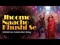 Jhoomo Naacho Khushi Se Yeshu Paida Hua Christmas Song 2025
