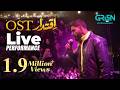 Iqtidar Full OST Arshman Khan Live Performance Anmol Baloch Ali Raza Green Entertainment