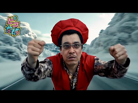 チャンチャンコ～KANREKI60～ / PIKOTARO(ピコ太郎)