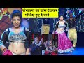 Sambhavna Seth Dance Performence Sambhavna Seth Entertainment SS Vlogs Sambhavna Seth Stage Dance