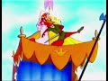 Robin Hood VHS Trailer