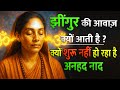 What Are The Obstacles To Anhad Naad Sadhna Learn The Solutions Sant Mat Teachings Anhadnaad