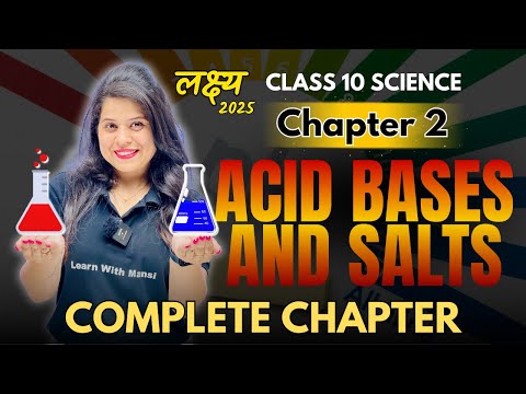 Acid, Bases And Salts | Chapter 2 | Complete Chapter | "लक्ष्य" 2025