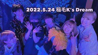 【旅ログ】またもや洗濯物緊急事態宣言