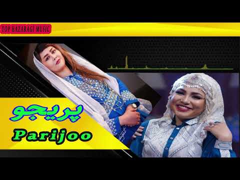 بهترین اهنگ هزاره گی/بیه نوربندچمایت بی مثاله😊 پریجو/PArijoo/biea norband