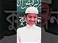 Beautiful Smile Hafiz Saleh Ahmed Takrim Shorts Shortvideo Sha Islamic Studio