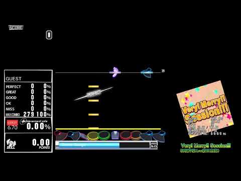 [DTXMania] Very! Merry!! Session!!!