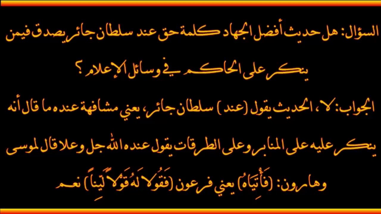 The Condition of Proximity in Advising Rulers