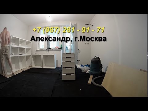 'АЛЕКС' Тумба с ящиками. Alex Ikea сборка в Москве