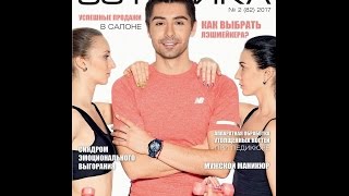 Backstage фотосессии Игоря Обуховского для обложки журнала "Ногтевая Эстетика"