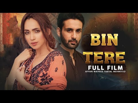 Bin Tere (بن تیرے) | Full Film | Faryal Mehmood, Affan Waheed And Ghana Ali |Betrayal In Love| C4B1G