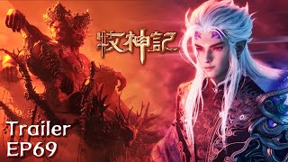 Download lagu MultiSub |😈A battle of wits and courage🤔'Tales of Herding Gods' EP69 Trailer #animation mp3 Download lagu MultiSub |😈A battle of wits and courage🤔'Tales of Herding Gods' EP69 Trailer #animation mp3