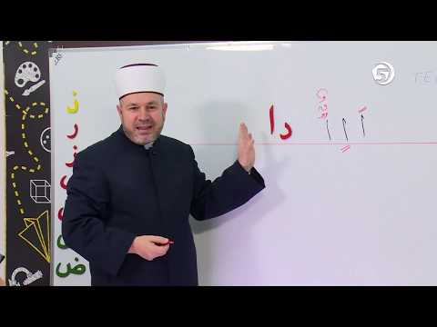 Sufara 6. čas (Tenvin) - mr. Aljo ef. Cikotić