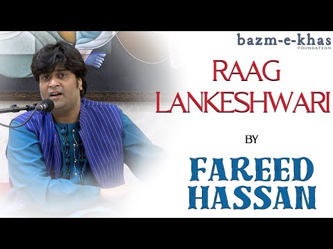 Raag Lankeshwari | Fareed Hassan | Bazm e Khas — वीडियो थंबनेल