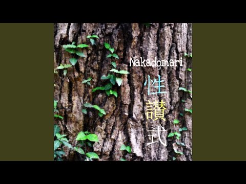 精神解剖 -Mental Dissection-