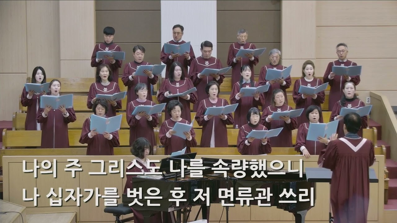26/03/15 부평동부교회 주일오전예배 찬양 "십자가 군병 되어서" - 시온 찬양대