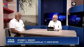 Η ΩΡΑ ΤΗΣ ΜΑΓΝΗΣΙΑΣ 06 07 2023