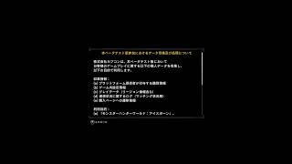 アイスボーーーーーーーーーンベータ