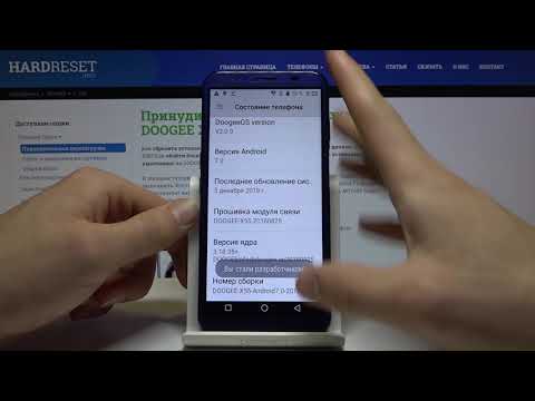 Как войти в режим разработчика на DOOGEE X55  — Скрытые настройки