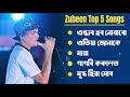 Download Best Of Zubeen Garg Top 5 Old Song Zubeen Garg Assamese Song Of Zubben Garg Mp3 Song