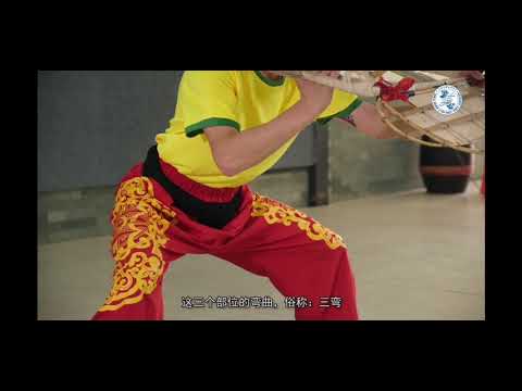 Lion Dance Basic Techniques