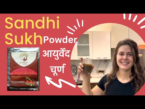 Sandhi sukh powder