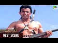 Yugandhar Movie Best Scene Yugandhar Mithun Chakraborty Sangeeta Gulshan Grover Paresh Rawal
