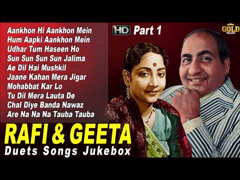 Mohd Rafi & Geeta Dutt Duets Hits Video Songs Jukebox HD - Part 1