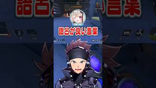 甘狼このみが一番好きなダジャレを聞かせてもらうハセシンwww #甘狼このみ #ハセシン #Shorts