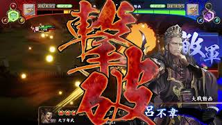 【英傑大戦】昇格戦【一万石】