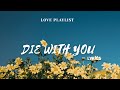 Die With You Lyrics Heartfelt Love Song Love Playlist Lyrics