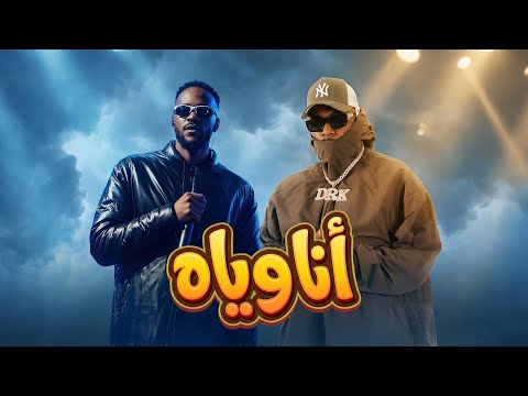 Darky Official and Al Alabdullah | تركي وعلي العبدالله