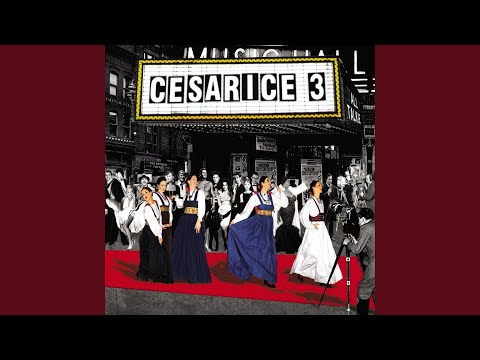 More, Ti Si Čežnja